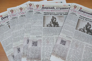 К юбилею Победы студенты-журналисты ЮФУ выпустили тематический печатный номер газеты