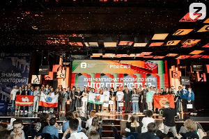 Знатоков Ростовской области приглашают на Чемпионат России Знание.Игра