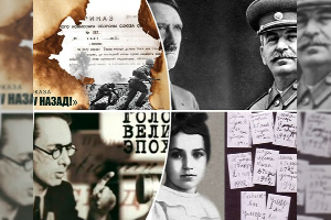ВЕЛИКАЯ ОТЕЧЕСТВЕННАЯ ВОЙНА В ВОСПРИЯТИИ МОЛОДЕЖИ: ИТОГИ СОЦИОЛОГИЧЕСКОГО ИССЛЕДОВАНИЯ