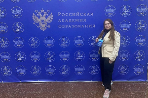 Преподаватель ЮФУ вошла в состав участников «II Всероссийских педагогических чтений «Моя страна – моя Россия»»