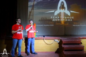 Студенты ЮФУ стали призерами финала VII ракетостроительного чемпионата «Реактивное движение» 2025