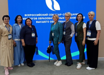 Перспективы развития психологических служб вузов обсудили на Всероссийском семинаре-совещании в Москве