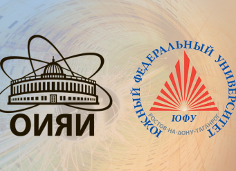 В ЮФУ открывается Информационный центр Объединённого института ядерных исследований