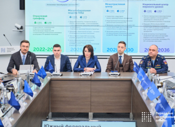 ЮФУ представил трёхлетние результаты реализации проекта «Передовые инженерные школы» перед Советом по ПИШ