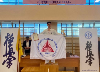 Студент ЮФУ завоевал бронзу на первых всероссийских соревнованиях по киокусинкай "Студенческая Ника"