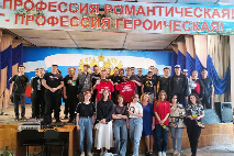 Представители Института наук о Земле ЮФУ провели профориентационное мероприятие в Новочеркасском геологоразведочном колледже