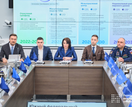 ЮФУ представил трёхлетние результаты реализации проекта «Передовые инженерные школы» перед Советом по ПИШ